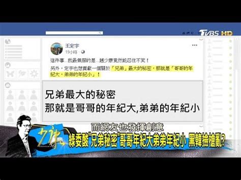 喧賓奪主造句|「喧賓奪主」造句、例句有哪些？